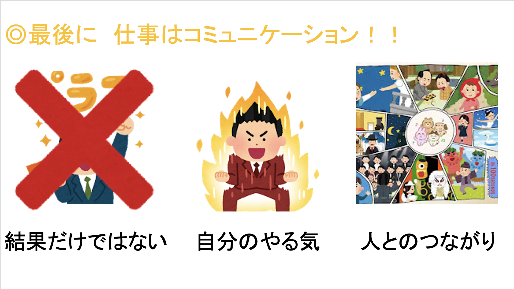  10.ブロッコリー